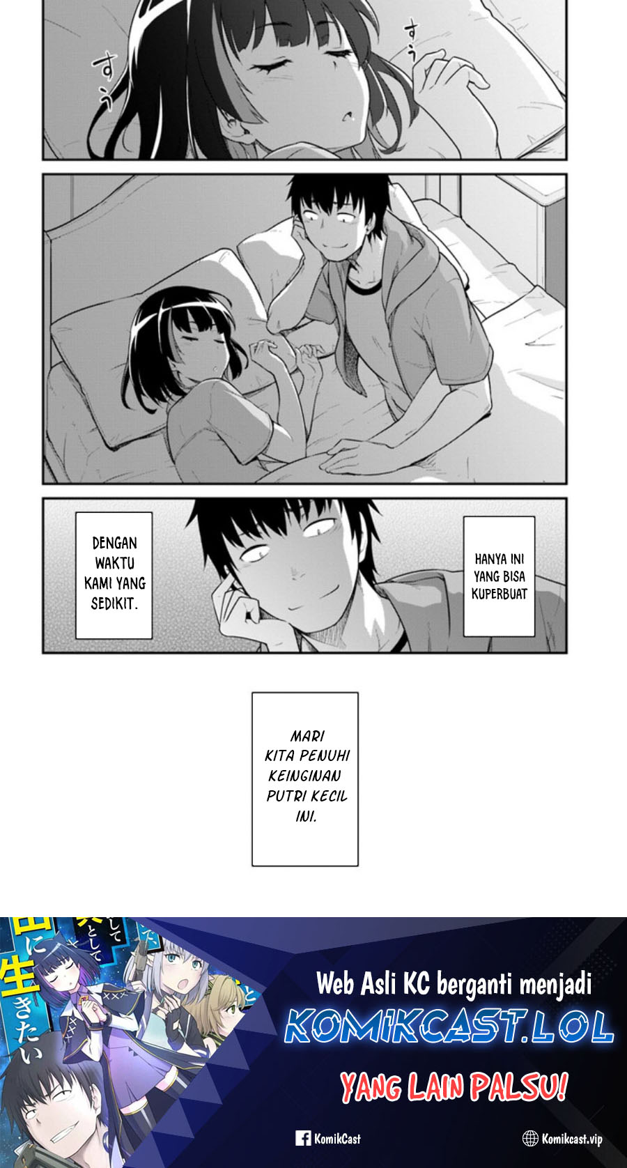 Mezametara Saikyou Soubi to Uchuusen-mochi datta no de, Ikkodate Mezashite Youhei Toshite Jiyuu ni Ikitai